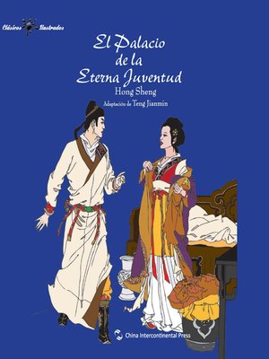cover image of 中国经典名著故事系列-长生殿故事（西文版）(Stories of Chinese Ancient Masterpieces Series: The Palace of Eternal Youth)
